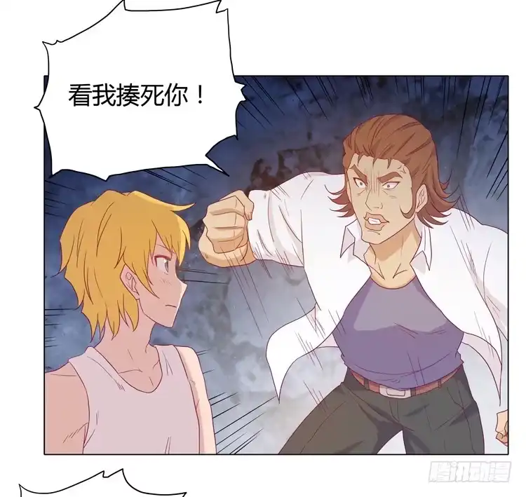 《我与秋田》熊大又来搞事！ 第49页