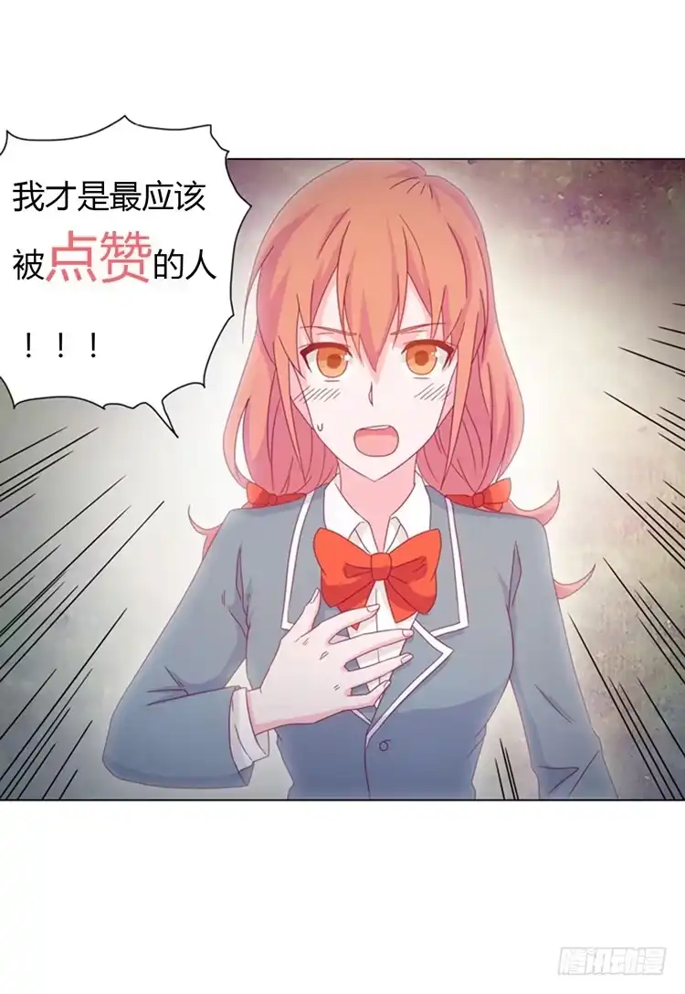 《我与秋田》熊大又来搞事！ 第64页