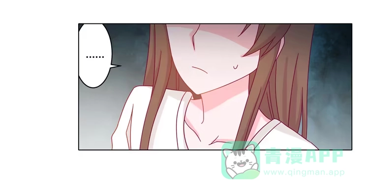 《我与秋田》熊大又来搞事！ 第6页