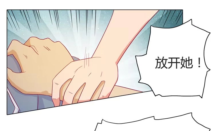 《我与秋田》熊大又来搞事！ 第44页