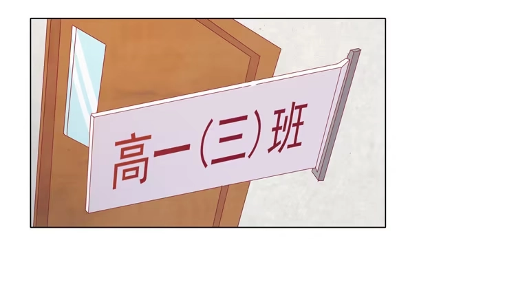《我与秋田》熊大又来搞事！ 第37页