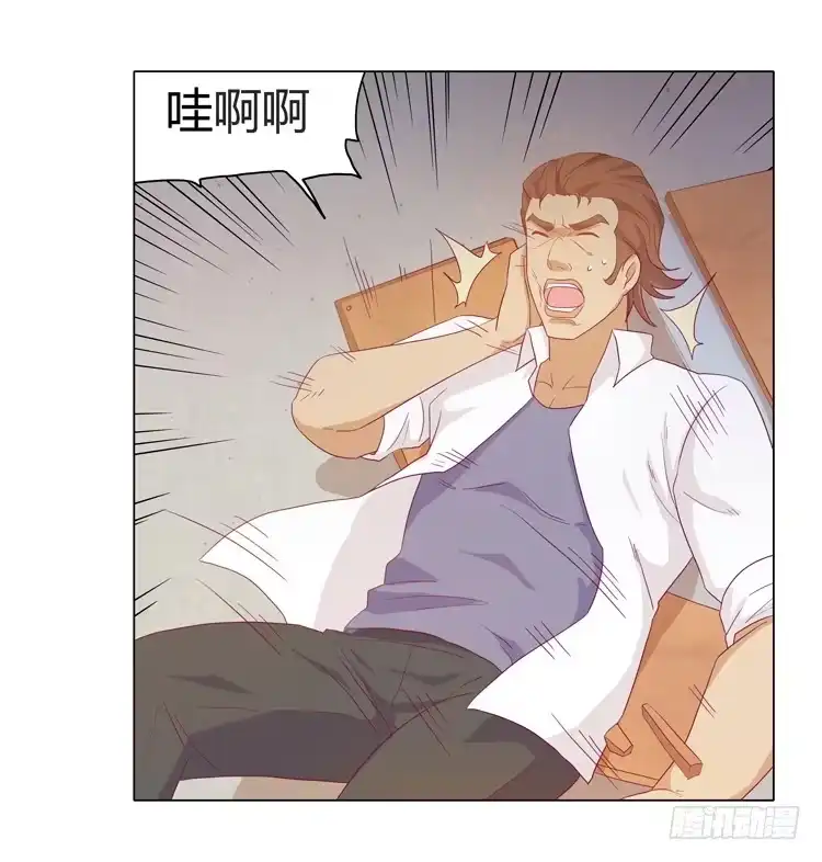 《我与秋田》熊大又来搞事！ 第47页
