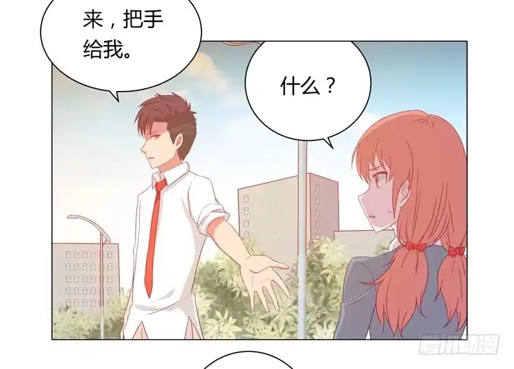 《我与秋田》和辰风牵手 第53页