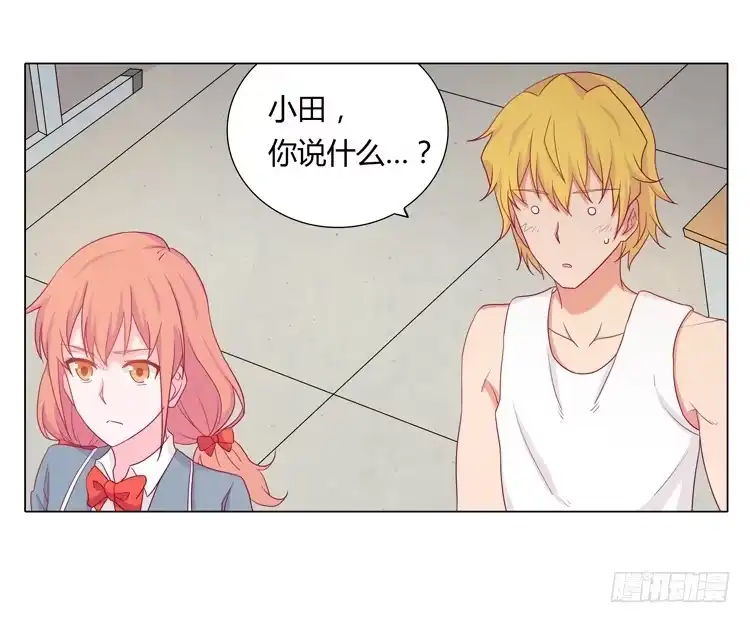 《我与秋田》和辰风牵手 第2页
