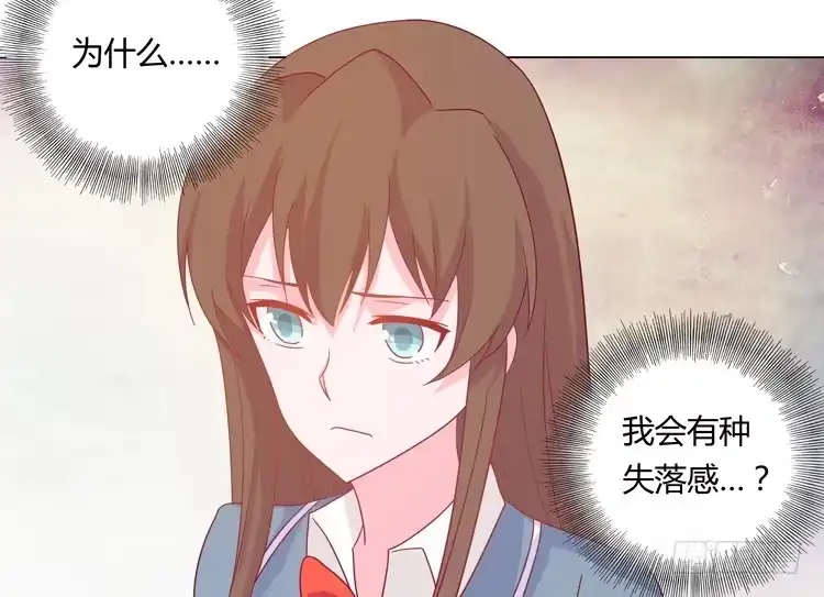 《我与秋田》和辰风牵手 第59页