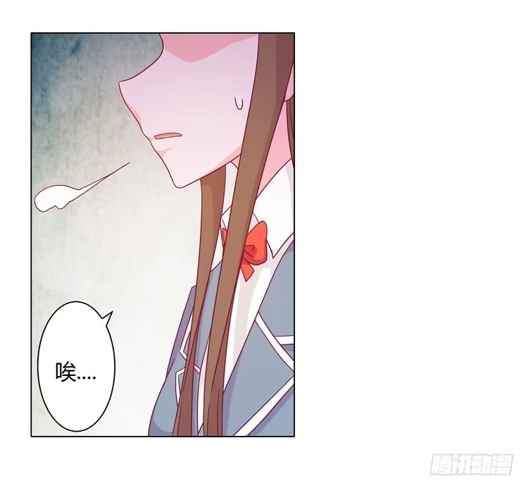 《我与秋田》和辰风牵手 第33页