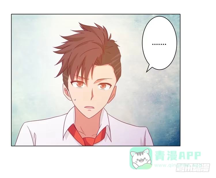 《我与秋田》和辰风牵手 第36页