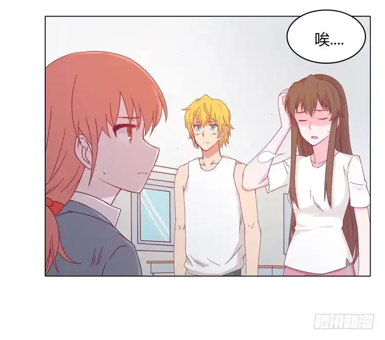 《我与秋田》和辰风牵手 第20页