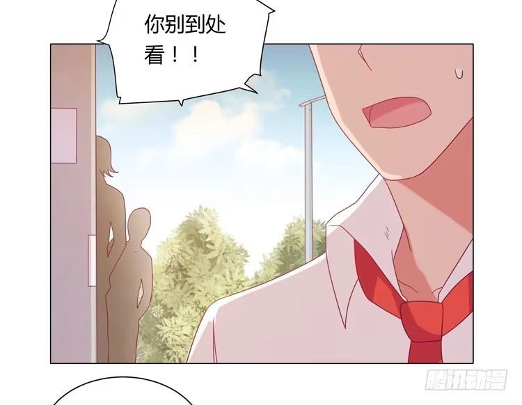 《我与秋田》和辰风牵手 第52页