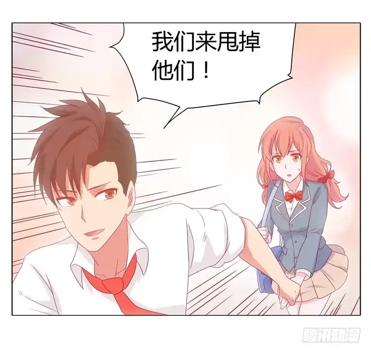 《我与秋田》和辰风牵手 第55页