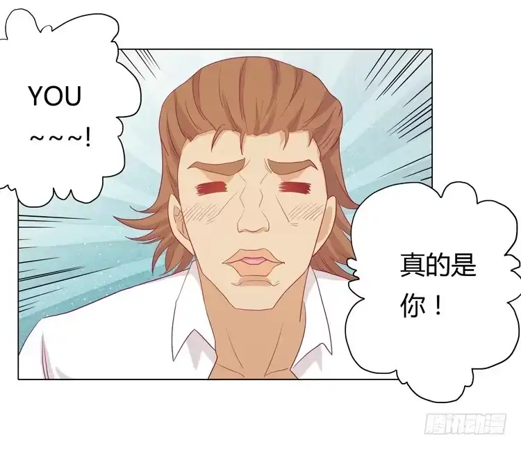 《我与秋田》和辰风牵手 第7页
