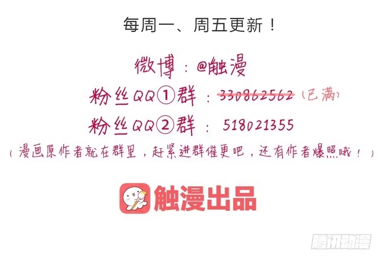《我与秋田》和辰风牵手 第63页