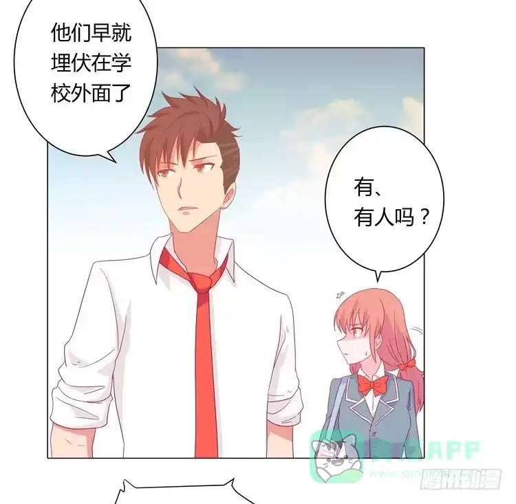 《我与秋田》和辰风牵手 第51页