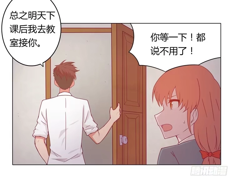 《我与秋田》和辰风牵手 第44页