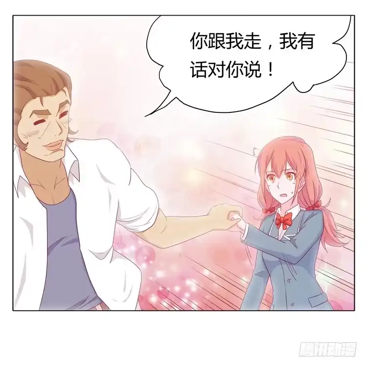 《我与秋田》和辰风牵手 第8页