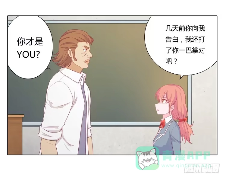 《我与秋田》和辰风牵手 第6页
