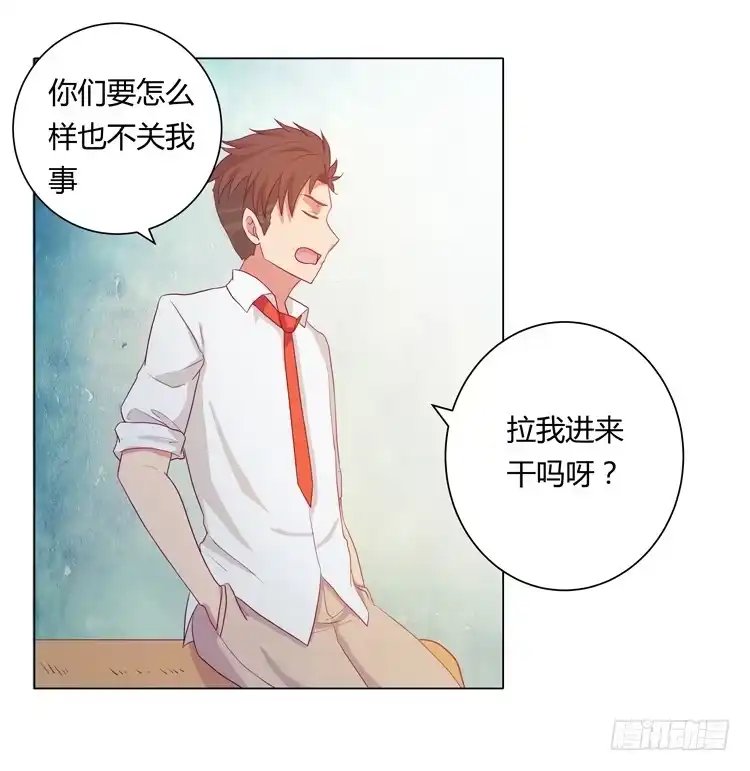 《我与秋田》和辰风牵手 第24页