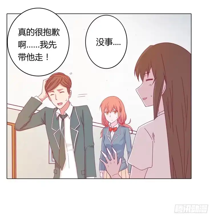 《我与秋田》和辰风牵手 第17页
