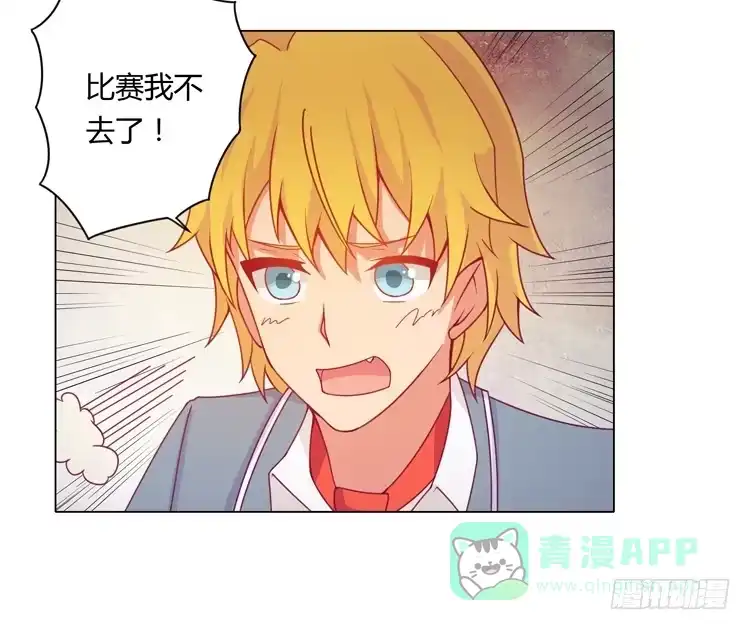 《我与秋田》和辰风牵手 第41页