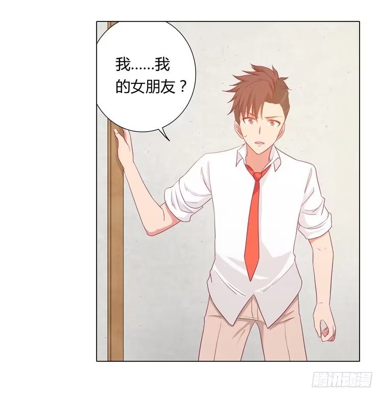 《我与秋田》和辰风牵手 第4页