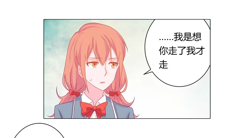 《我与秋田》和辰风牵手 第50页