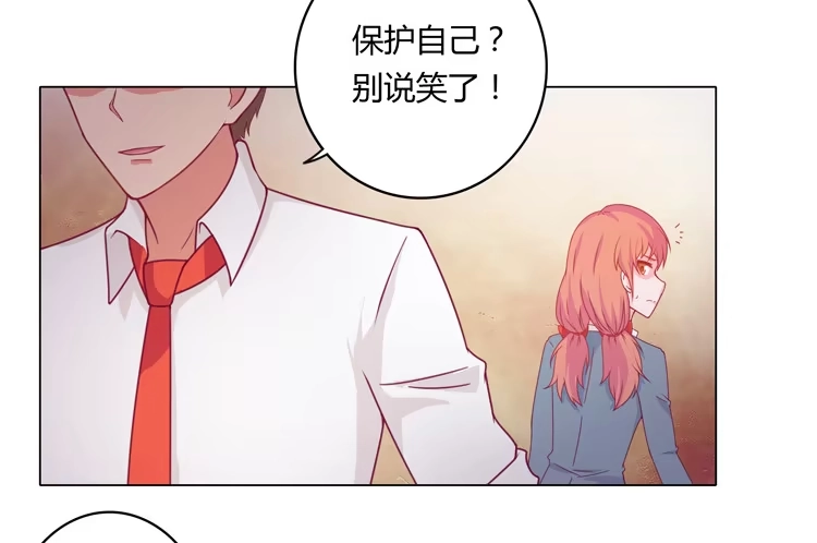 《我与秋田》和辰风牵手 第43页