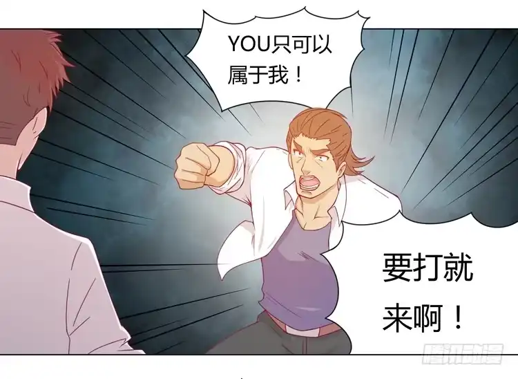《我与秋田》和辰风牵手 第12页