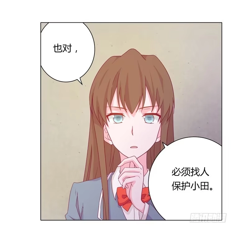 《我与秋田》和辰风牵手 第64页