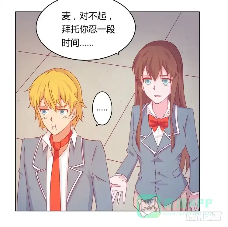 《我与秋田》和辰风牵手 第46页