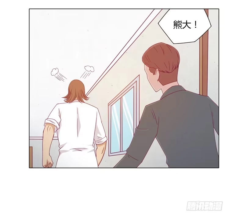《我与秋田》和辰风牵手 第18页
