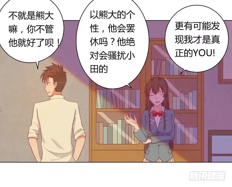 《我与秋田》和辰风牵手 第27页
