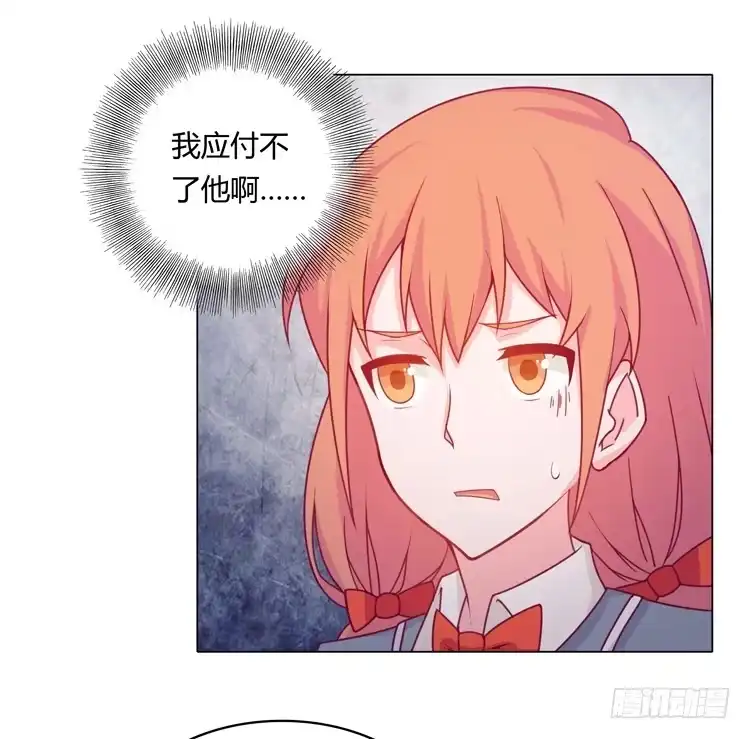 《我与秋田》和辰风牵手 第45页