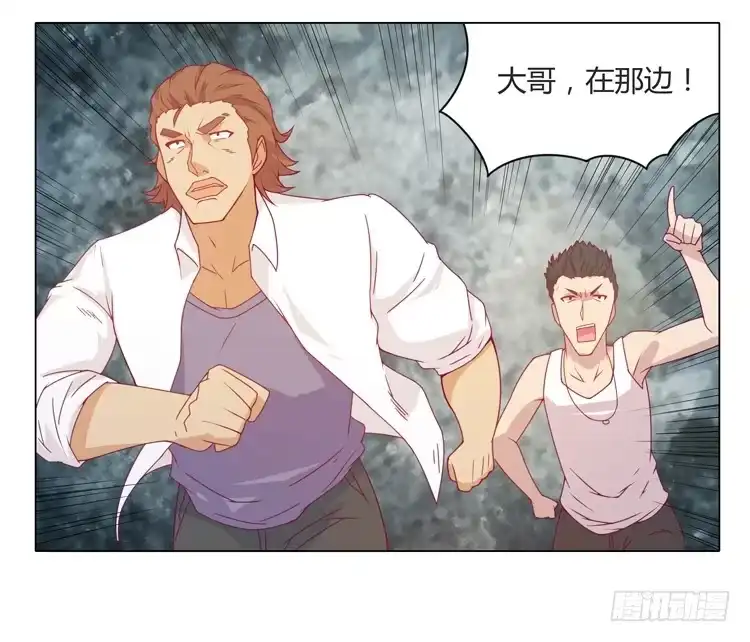 《我与秋田》麦要爆发了! 第5页