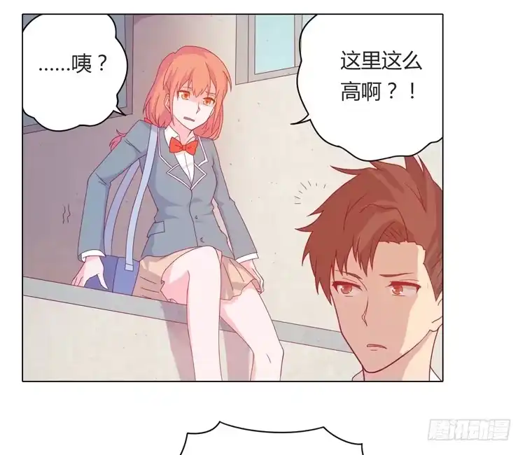 《我与秋田》麦要爆发了! 第10页