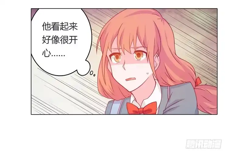 《我与秋田》麦要爆发了! 第4页