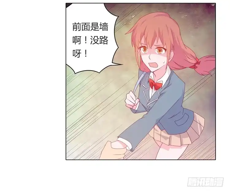 《我与秋田》麦要爆发了! 第7页