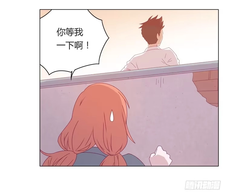 《我与秋田》麦要爆发了! 第9页