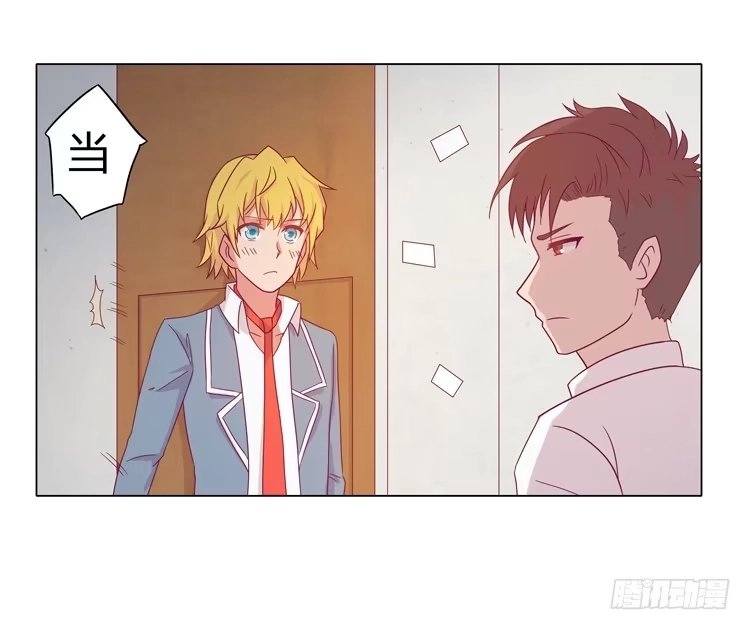 《我与秋田》麦要爆发了! 第45页
