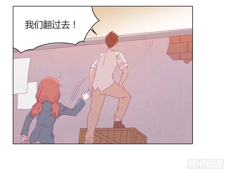《我与秋田》麦要爆发了! 第8页