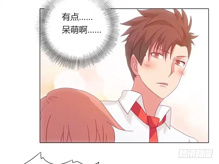 《我与秋田》麦要爆发了! 第27页