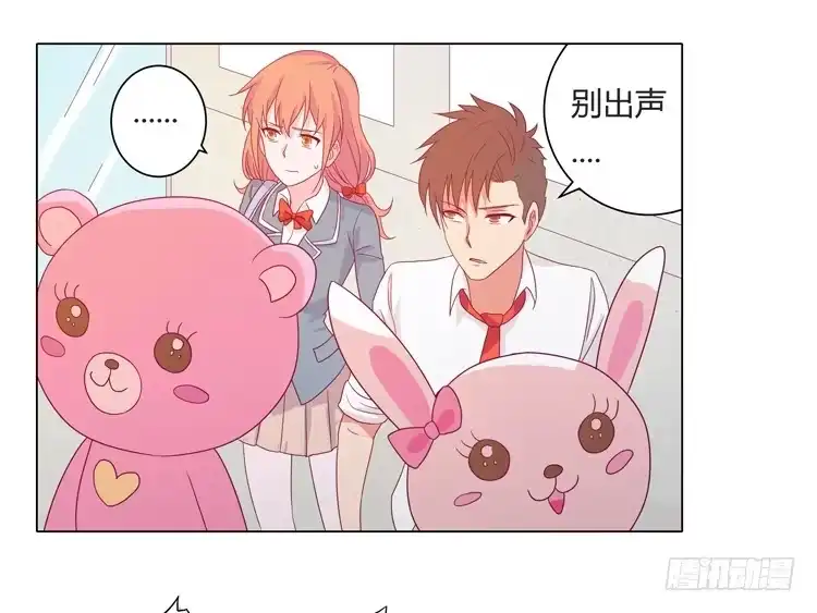 《我与秋田》麦要爆发了! 第24页