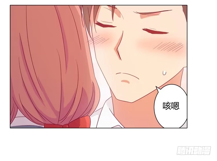 《我与秋田》麦要爆发了! 第17页