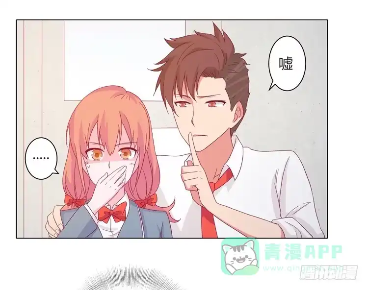 《我与秋田》麦要爆发了! 第26页