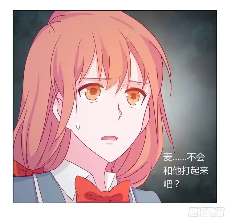 《我与秋田》麦要爆发了! 第48页