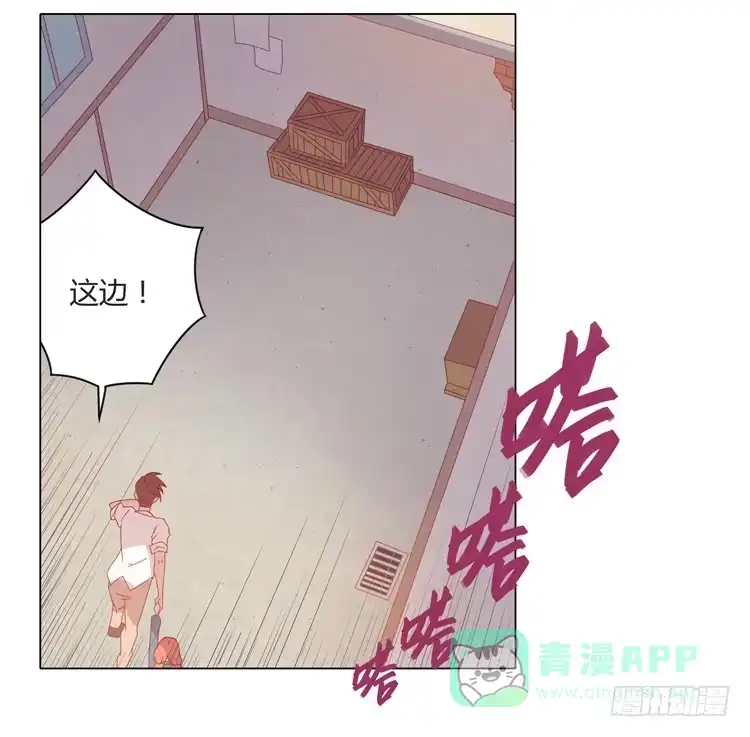 《我与秋田》麦要爆发了! 第6页
