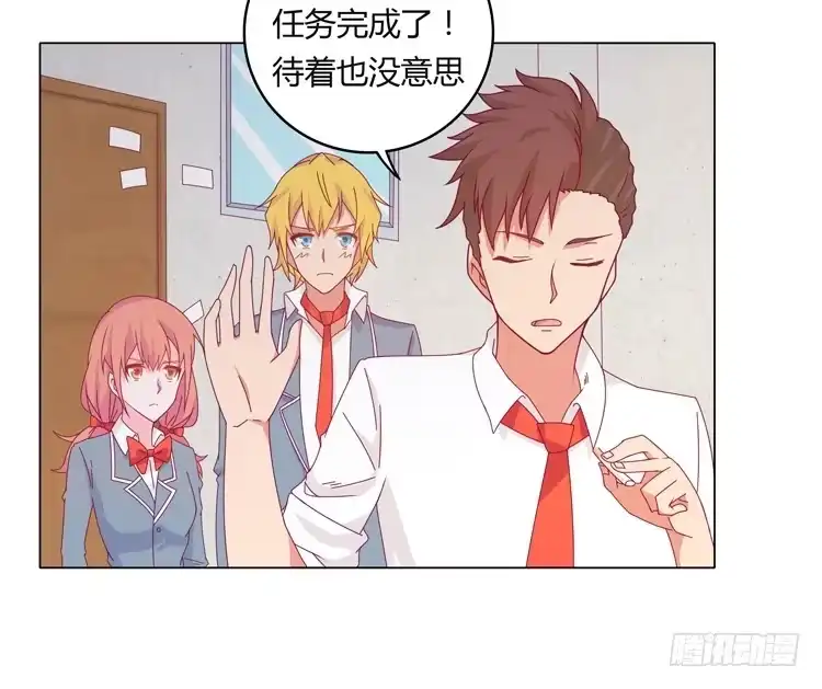 《我与秋田》吃飞醋的麦 第14页