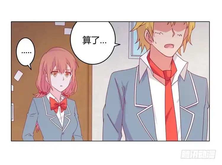 《我与秋田》吃飞醋的麦 第22页