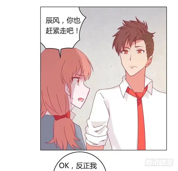 《我与秋田》吃飞醋的麦 第13页
