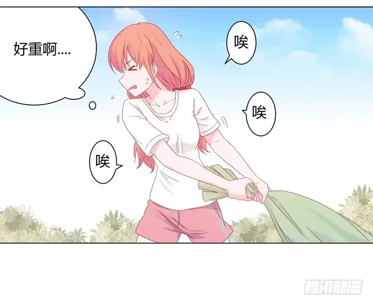 《我与秋田》吃飞醋的麦 第40页
