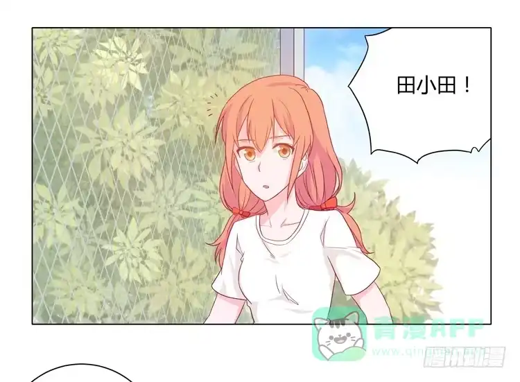 《我与秋田》吃飞醋的麦 第51页